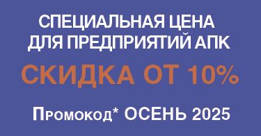 Пора взвешивать урожай!